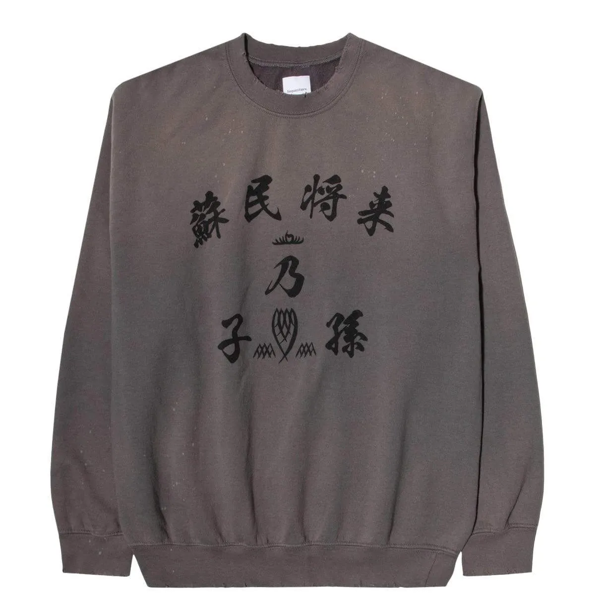 SWEATSHIRT Charcoal Gray